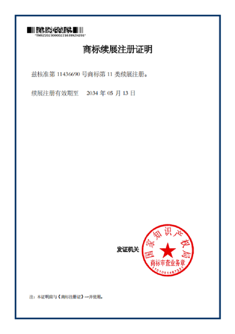 微信图片_20260604140258_50_859